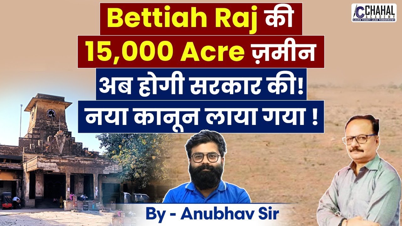 Bihar govt to take control of over 15,000 acres of Bettiah Raj or Hathua Raj land - 2024