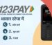 How to Use WhatsApp or UPI on a Keypad Mobile – Step-by-Step Guide [2025]