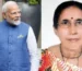 Who Was the Wife of Modi?