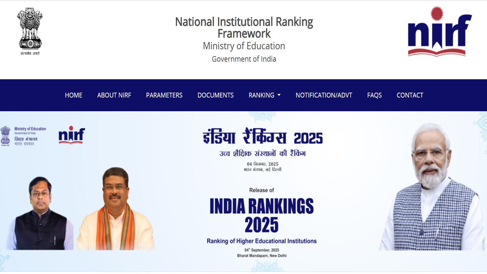 NIRF 2025 Engineering Rankings: Key Highlights