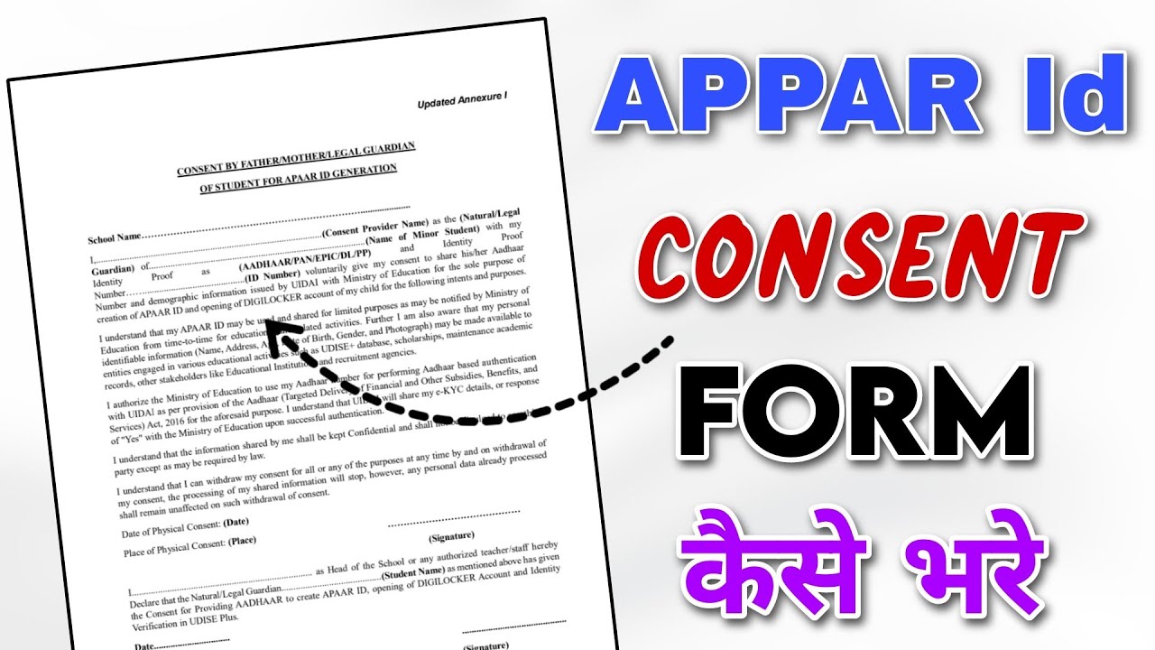 What is the Place of Physical Consent in Apaar ID?