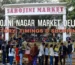 Sarojini Nagar Market in New Delhi: The Ultimate Shopping Destination in India (A Complete 2025 Guide)