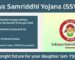 Sukanya Samriddhi Yojana 2025: Complete Guide, Benefits, Interest Rate, Calculator & How to Apply