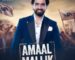 Amaal Mallik Biography: Early Life, Music Career, Family Legacy & Bigg Boss 19 Controversies