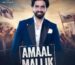 Amaal Mallik Biography: Early Life, Music Career, Family Legacy & Bigg Boss 19 Controversies