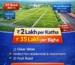 Prime 4 Bigha Land in Rajbandh Durgapur Near NH-2 & Railway Station | Best Land Deal in Durgapur