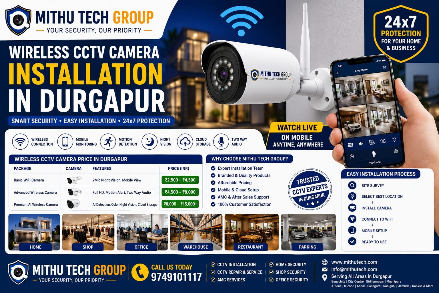 Wireless CCTV Camera Installation in Durgapur – Price, Features & Setup Guide 2026